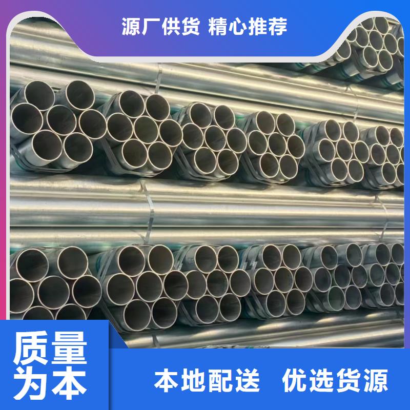 利达热镀锌管价格