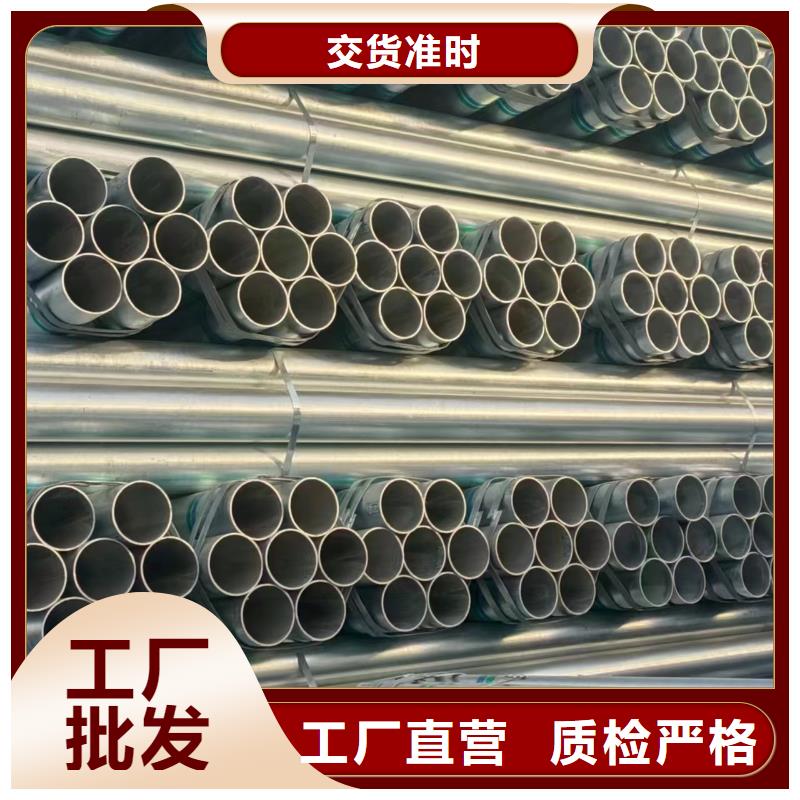 正热镀锌管总代理电话