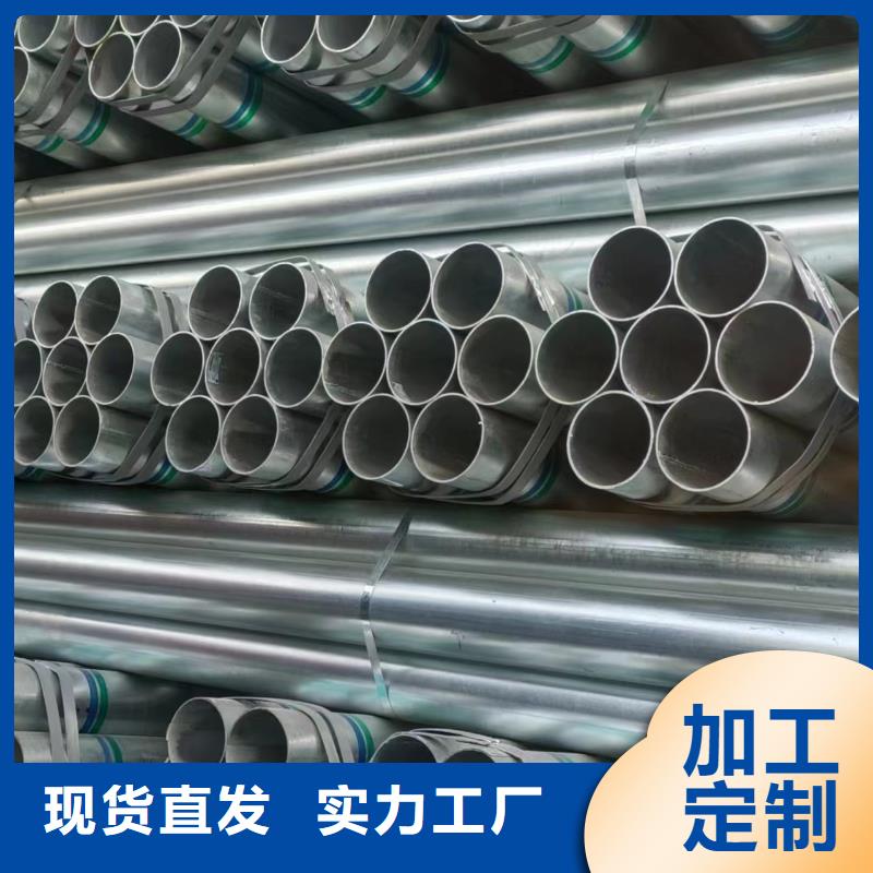 华岐镀锌焊管规格齐全