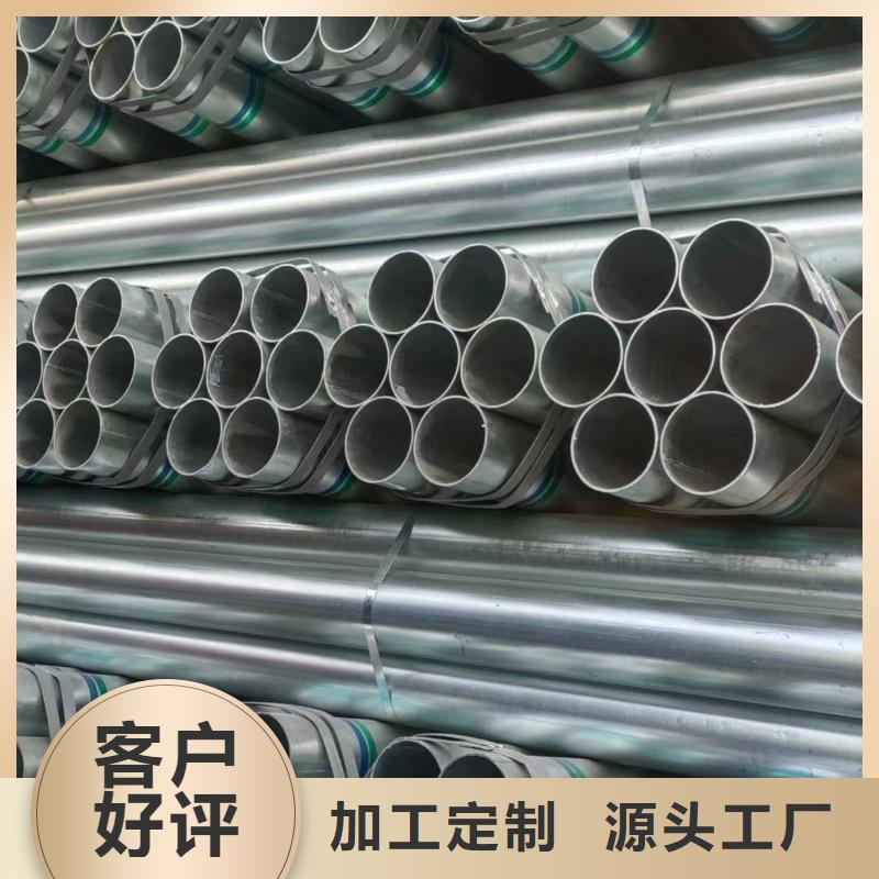 利达镀锌管多少钱一吨