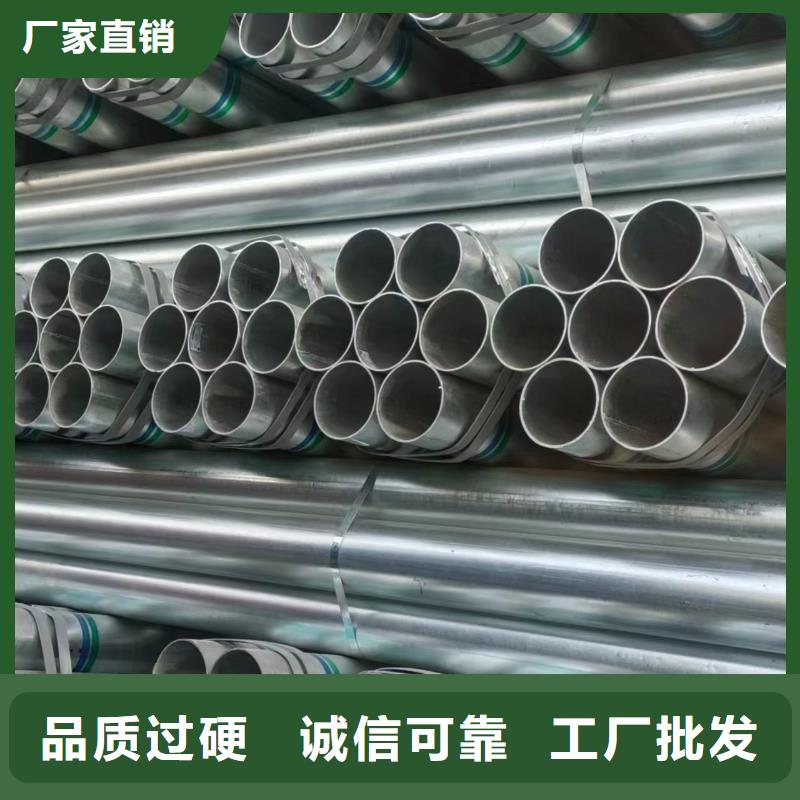 君诚镀锌钢管出厂价格