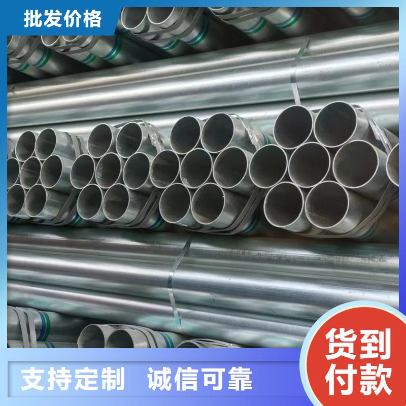 正大镀锌焊管多少钱一支