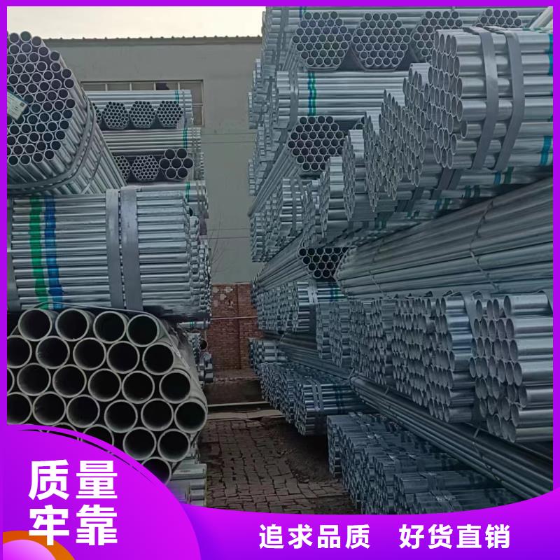 君诚镀锌钢管生产厂家