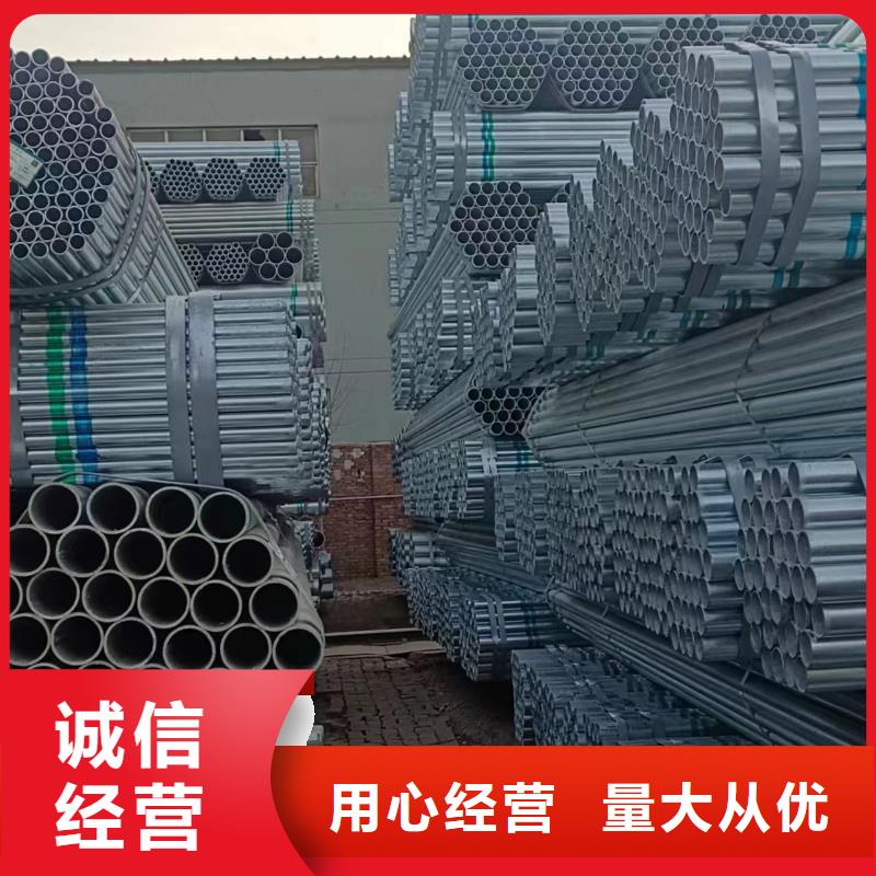 友发镀锌焊管哪里便宜
