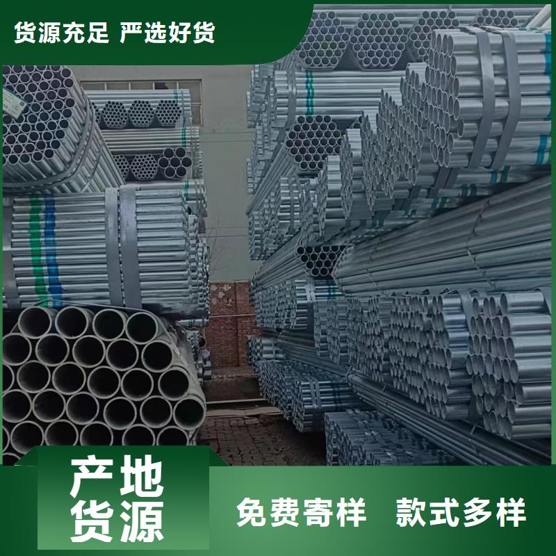 钢塑复合管供应商