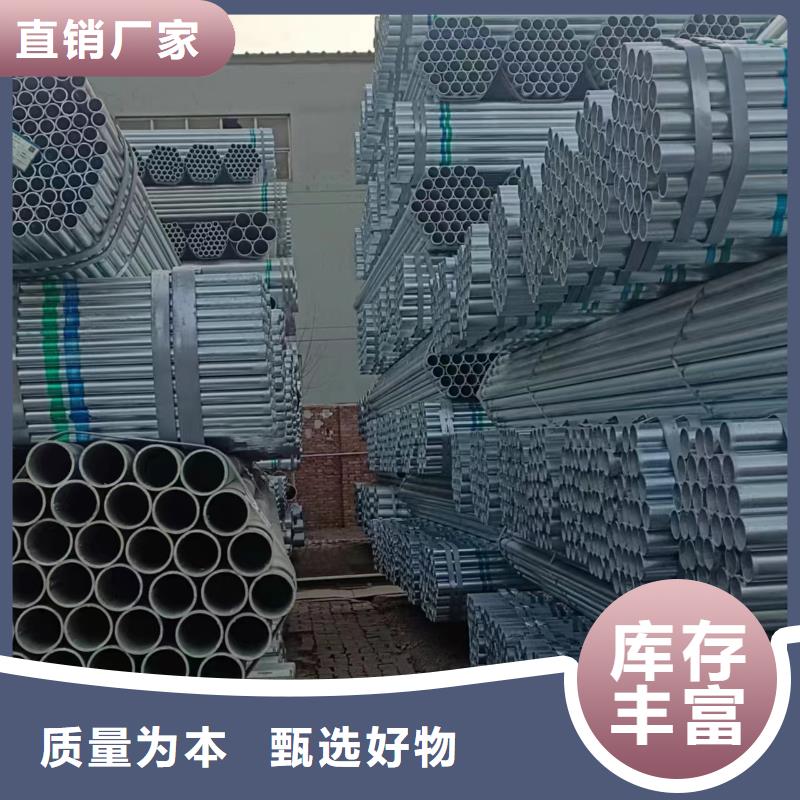 君诚镀锌钢管出厂价格