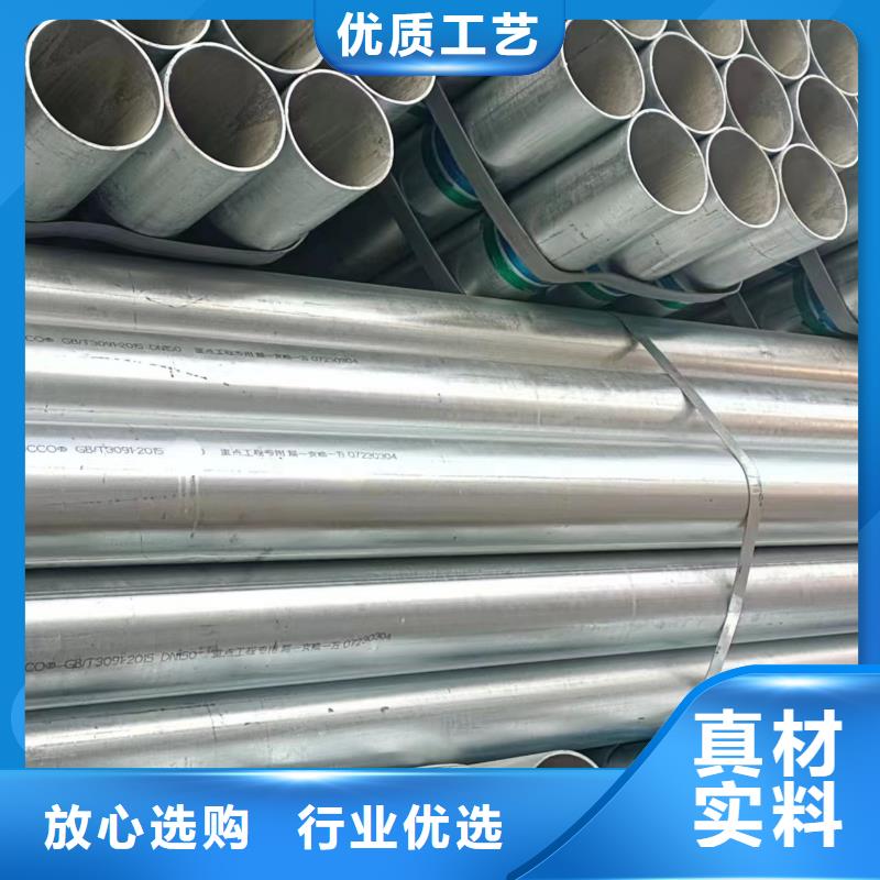 友发镀锌钢管厂家价格