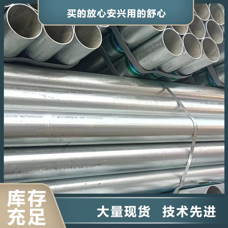 天津友发镀锌管厂家直供