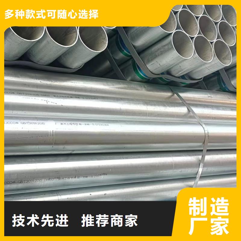 利达牌热镀锌管批发