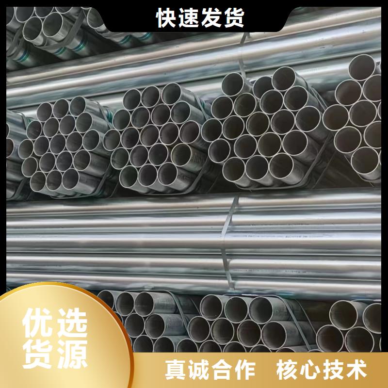 天津君诚镀锌管厂家电话