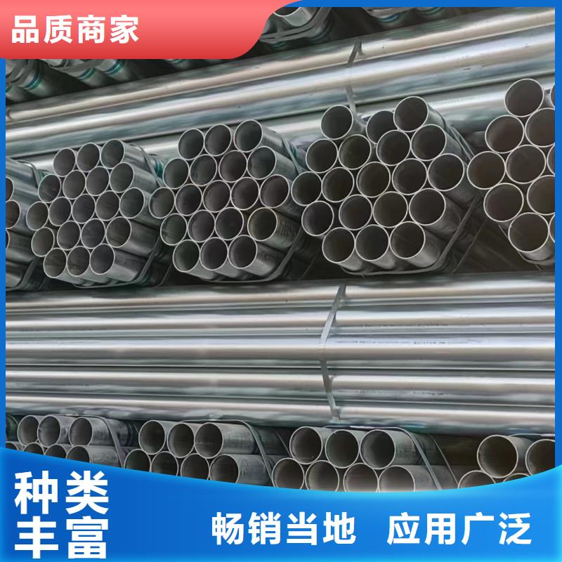 正大镀锌焊管哪里便宜