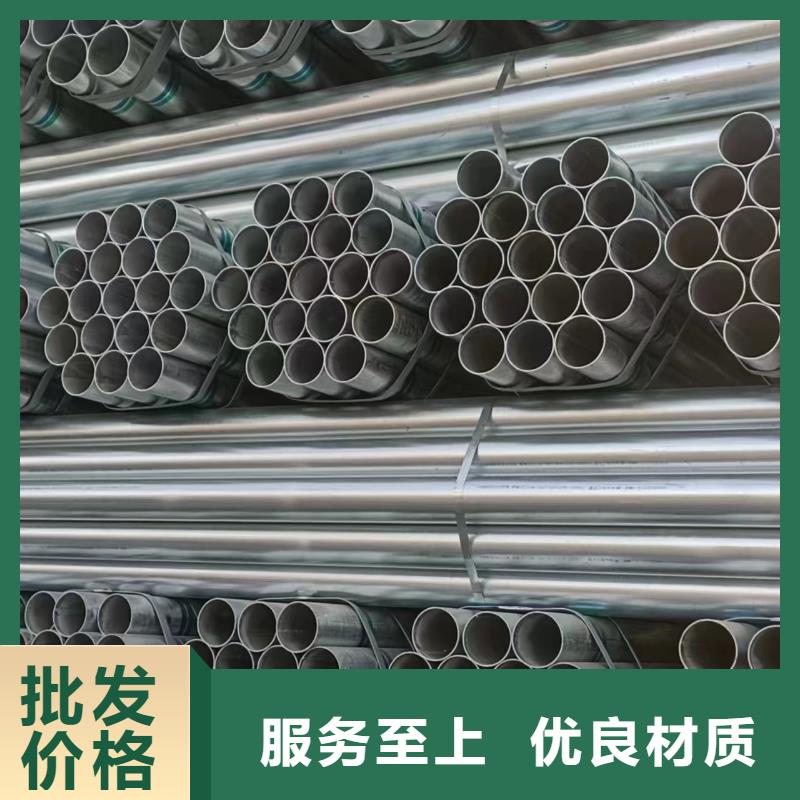 正热镀锌管多少钱一吨