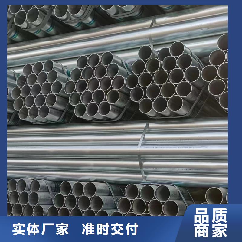 华岐热镀锌管厂家直销