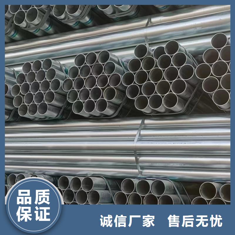 正大镀锌管供应商