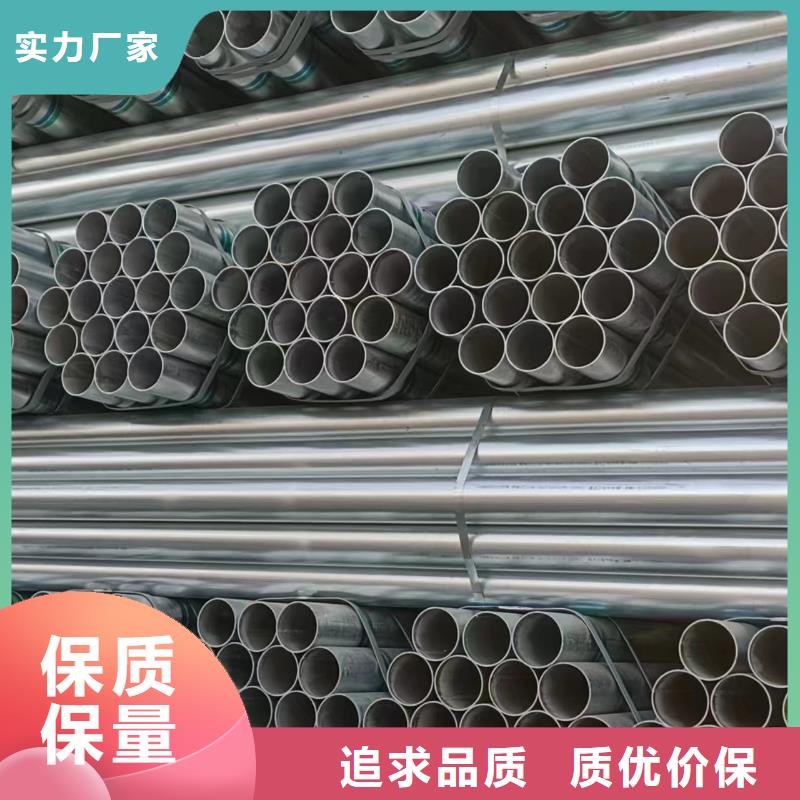 君诚热镀锌管哪里有卖的