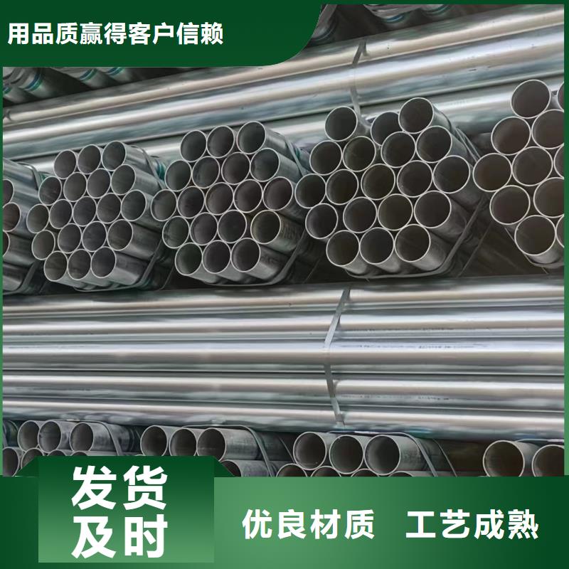 燃气镀锌管全国发货