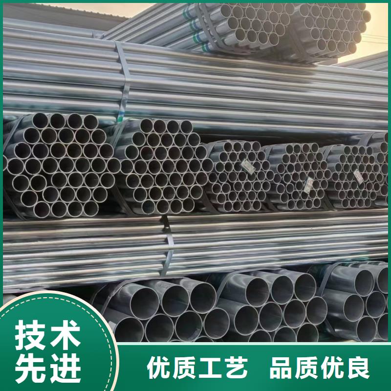 利达热镀锌管厂家直销