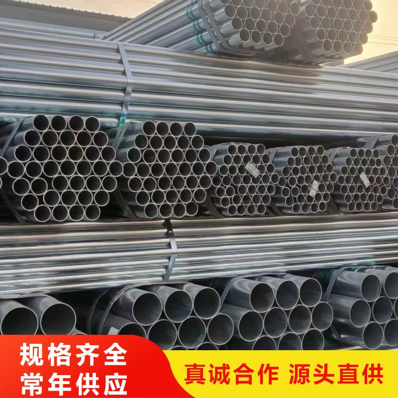 正大镀锌无缝管现货批发