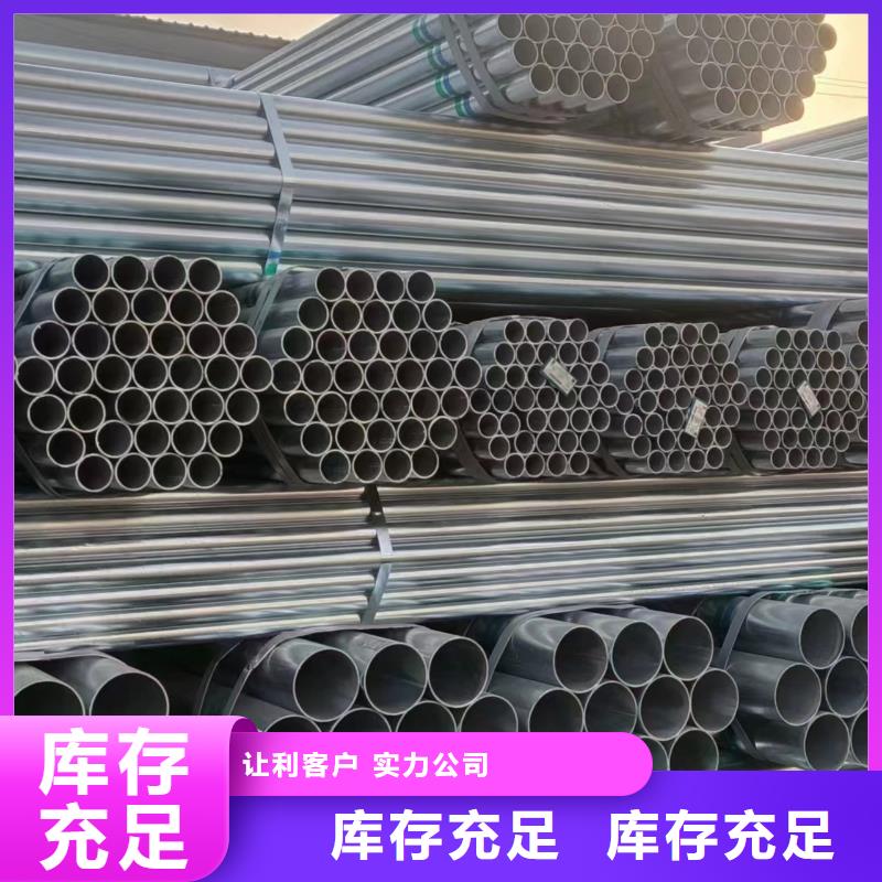 友发牌热镀锌管多少钱一支