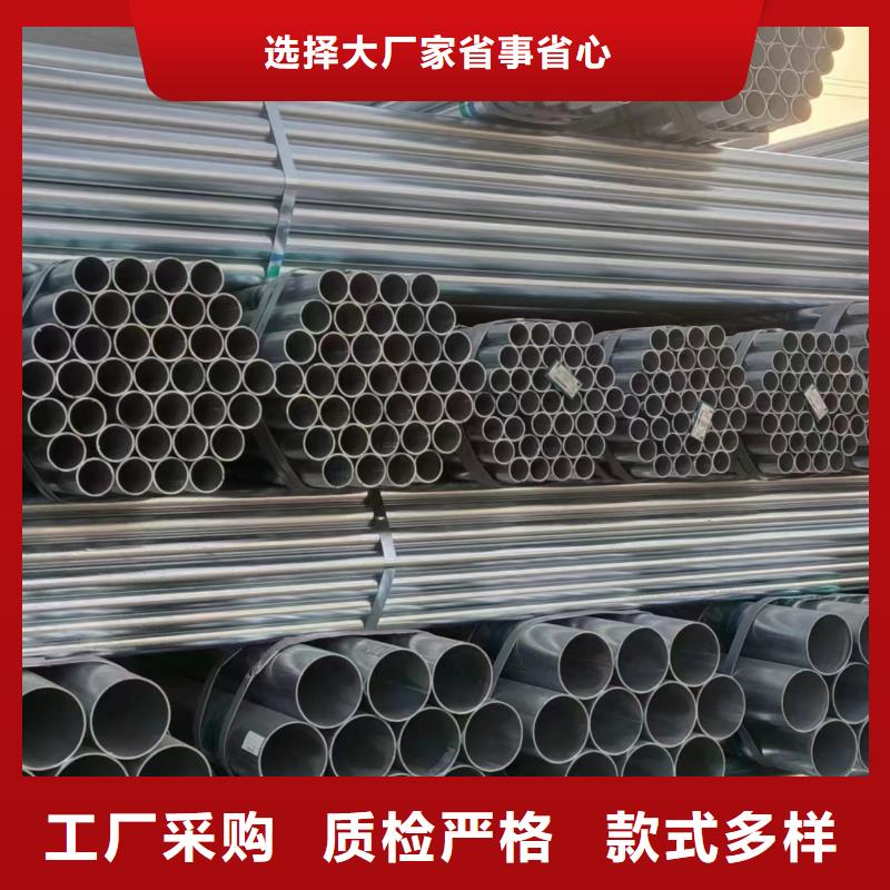 天津君诚镀锌管生产厂家