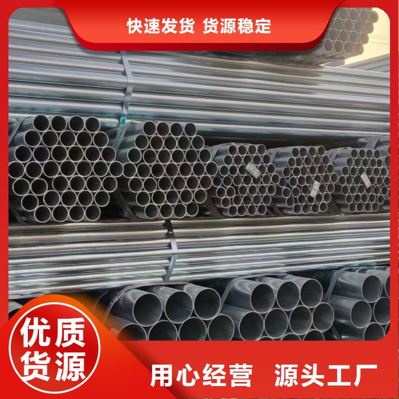 华岐牌热镀锌管厂家价格
