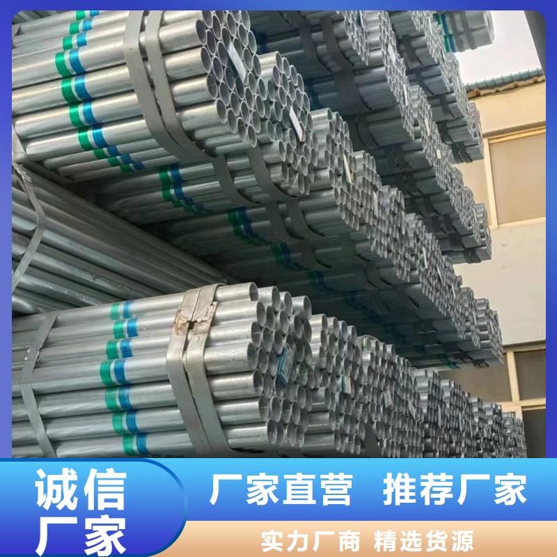 临高县天津友发镀锌管多少钱一根