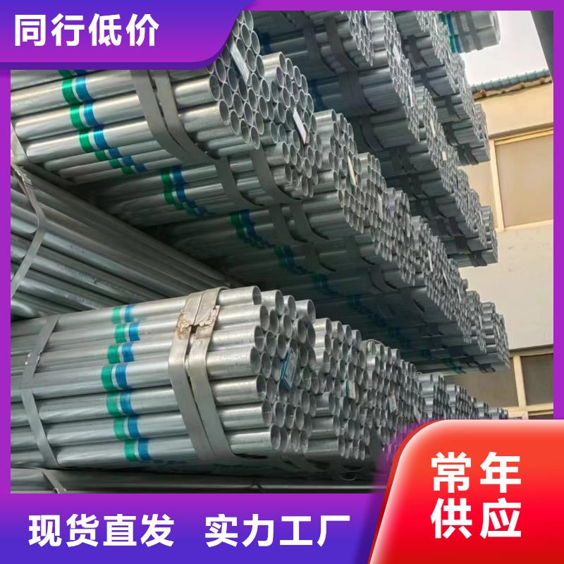 君诚镀锌管供应商