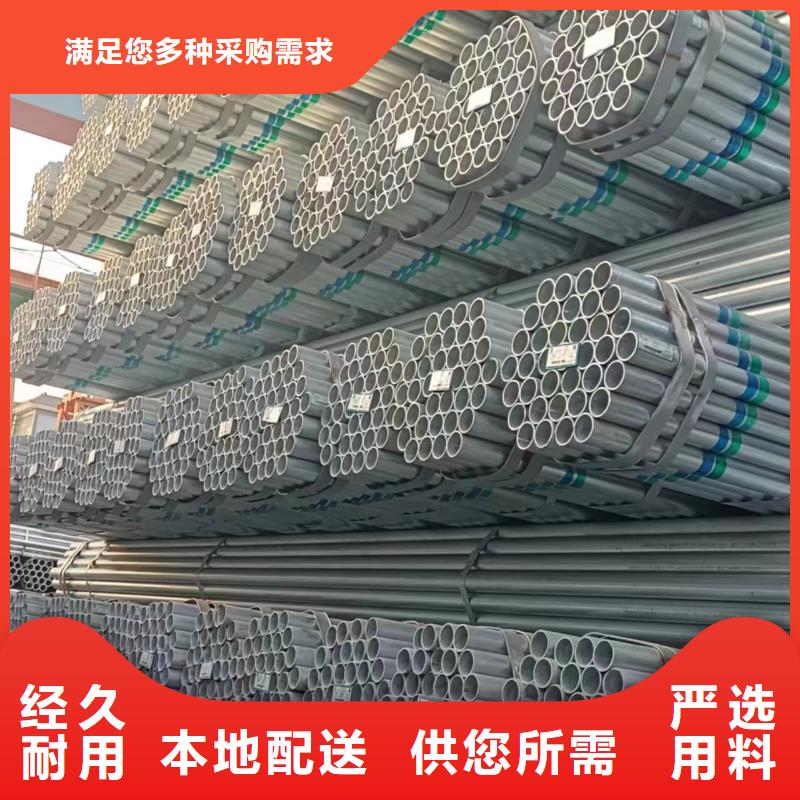 华岐镀锌钢管价格