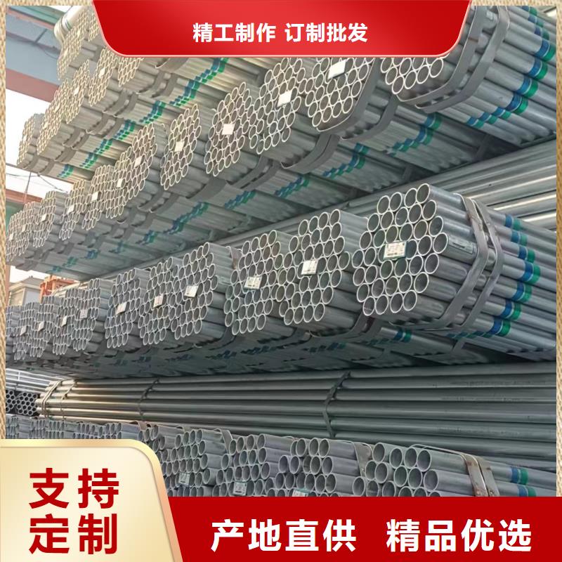 正热镀锌管哪里有卖的