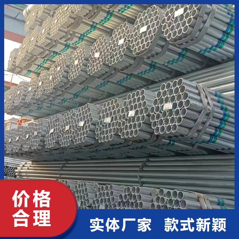 儋州市利达热镀锌管多少钱一支