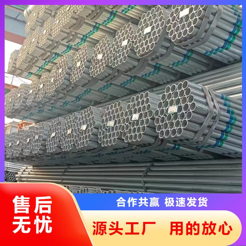 利达热镀锌管哪里便宜
