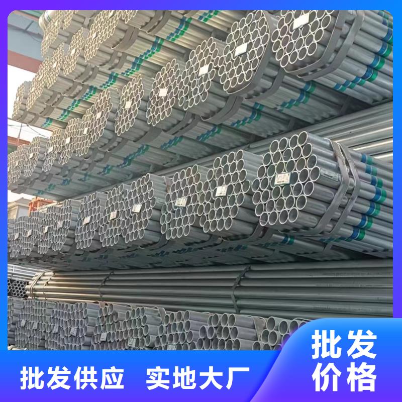 利达热镀锌管厂家直销