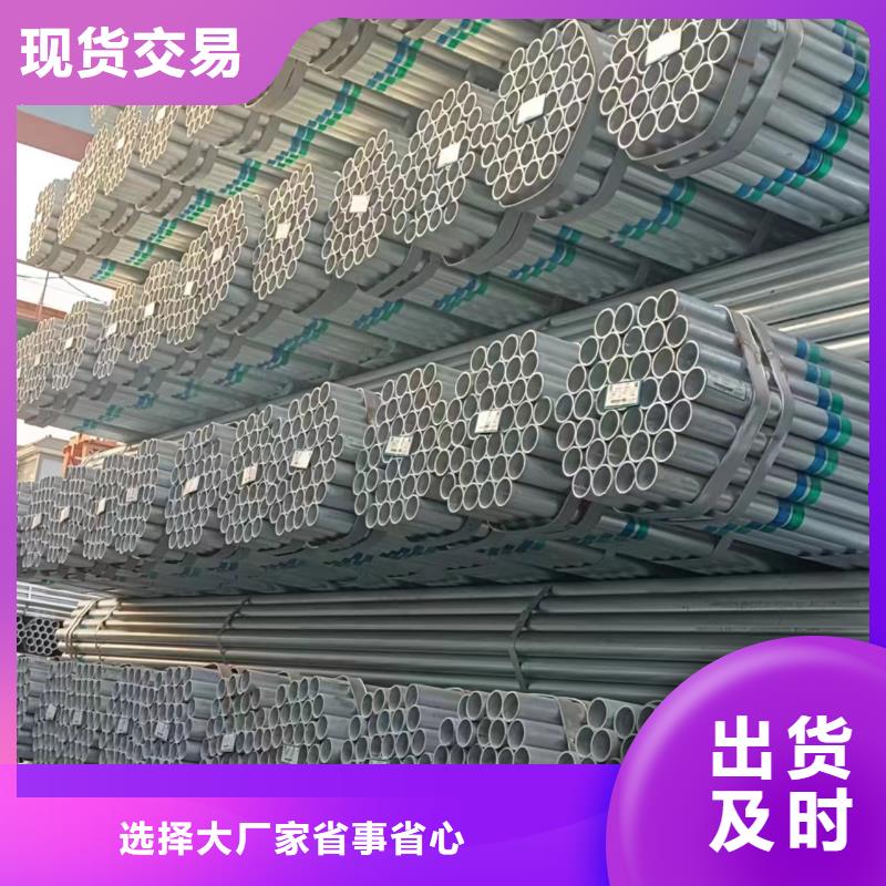 君诚镀锌钢管多少钱一吨