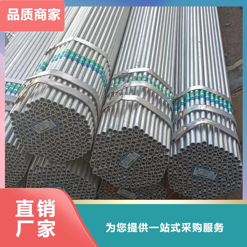 华岐热镀锌管型号齐全