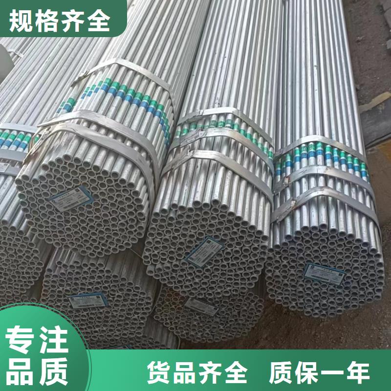邯郸正大镀锌管多少钱一米