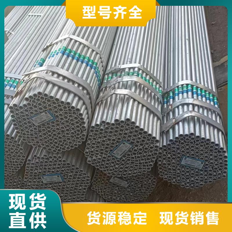 镀锌圆管型号齐全