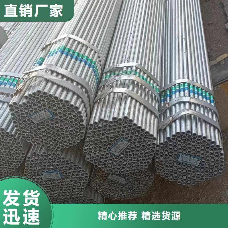 利达热镀锌管总代理电话