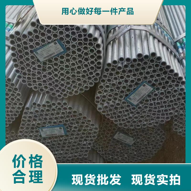 华岐镀锌无缝管多少钱一吨
