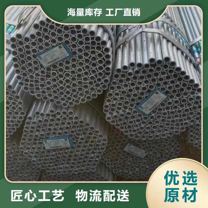 热浸镀锌钢管哪里便宜