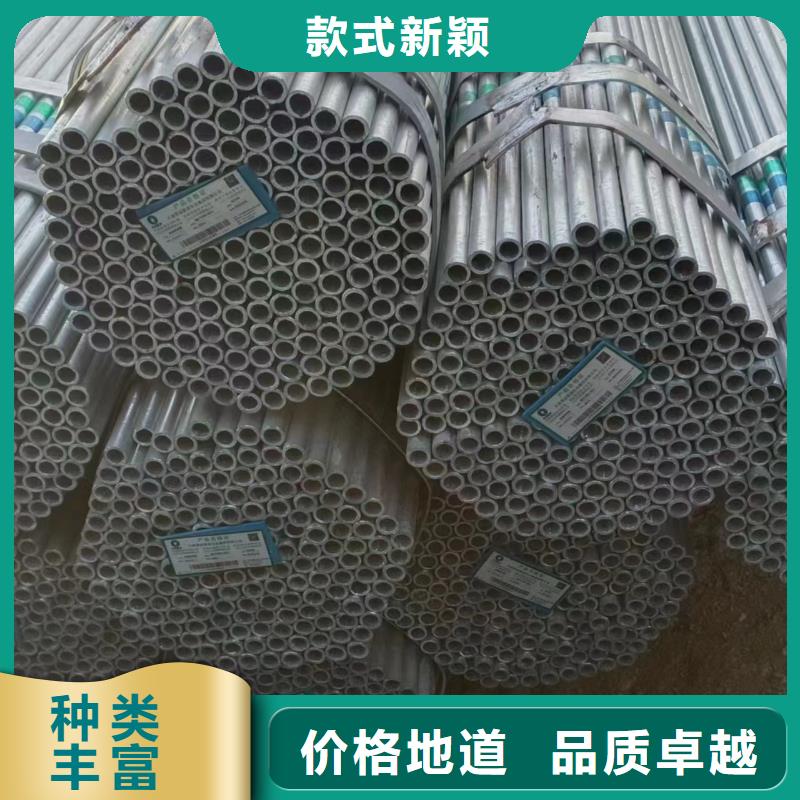 天津利达镀锌钢管全国发货