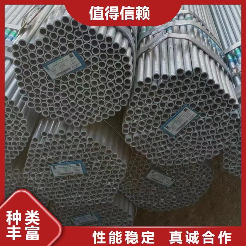 正大镀锌钢管厂家直销