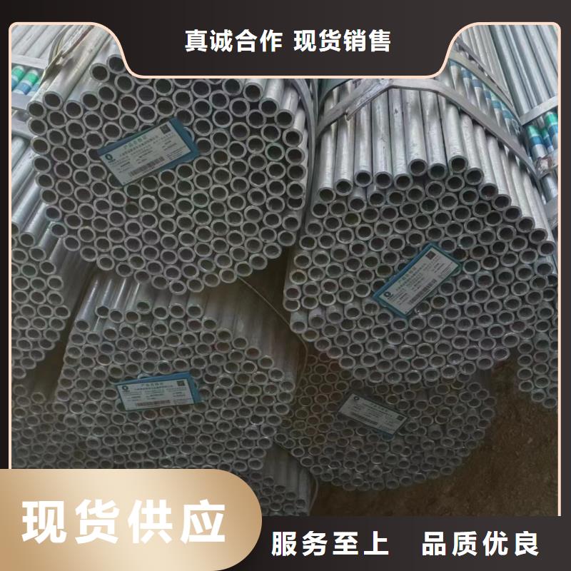 衡水华岐镀锌管全国发货