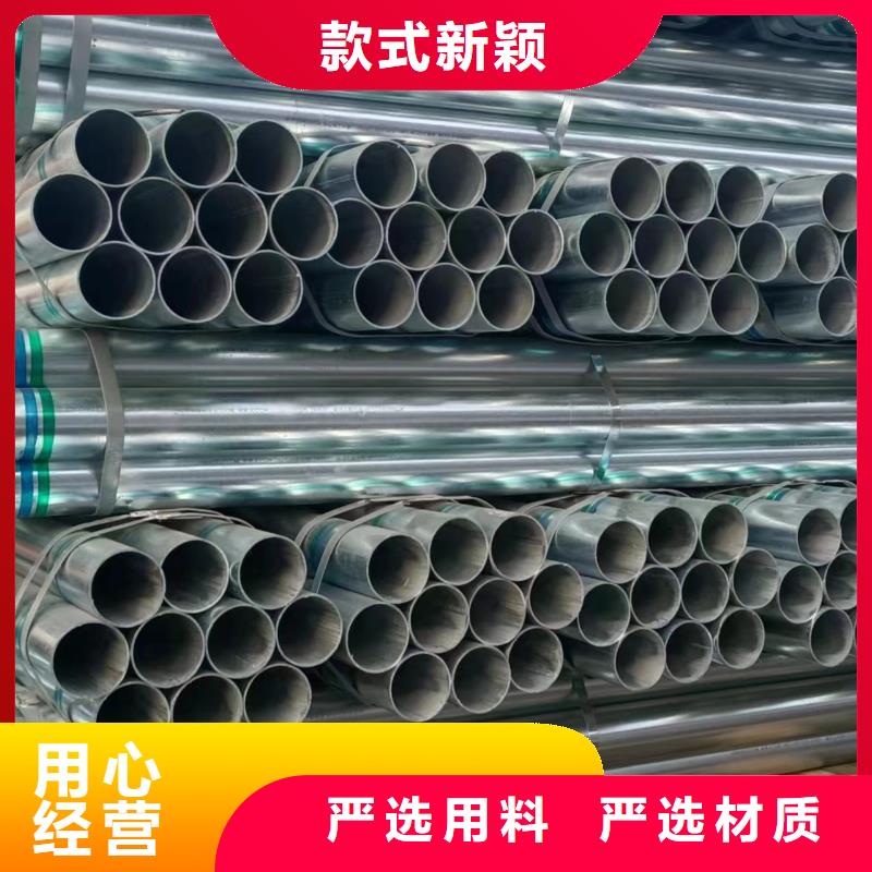 正大镀锌管多少钱一米