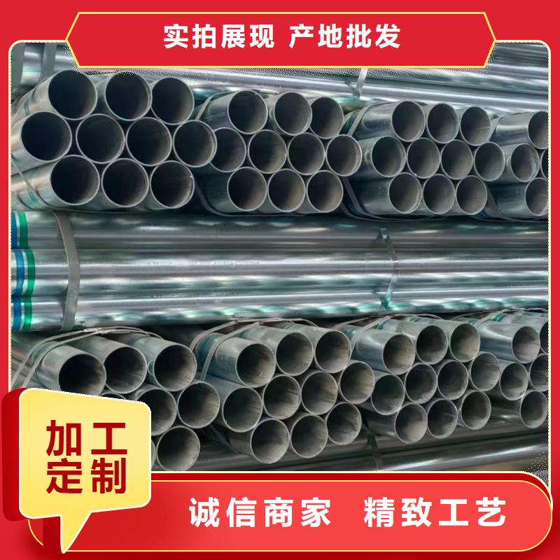 友发镀锌管厂家价格