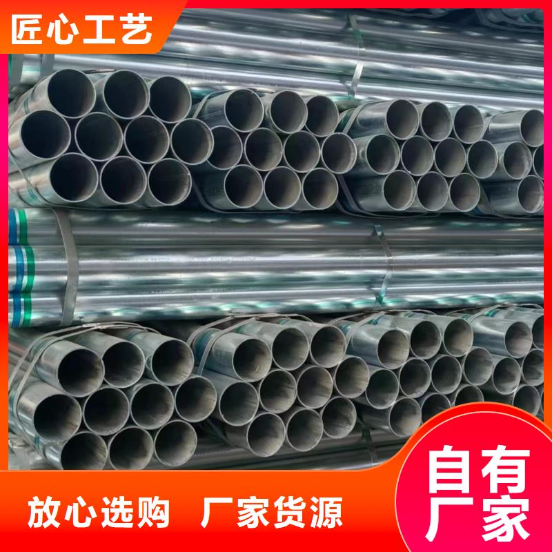 友发镀锌焊管供应商