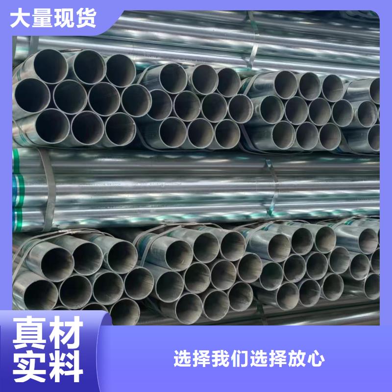 无缝热镀锌管现货批发