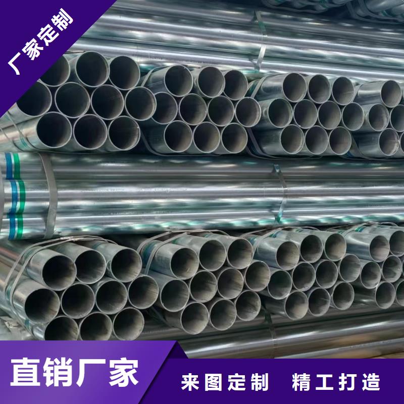 屯昌县华岐热镀锌管多少钱一米
