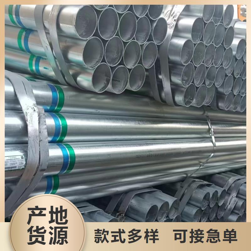 华岐镀锌钢管型号齐全