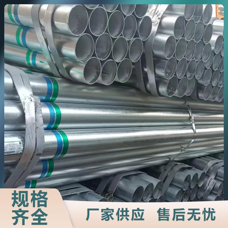 利达镀锌焊管厂家价格