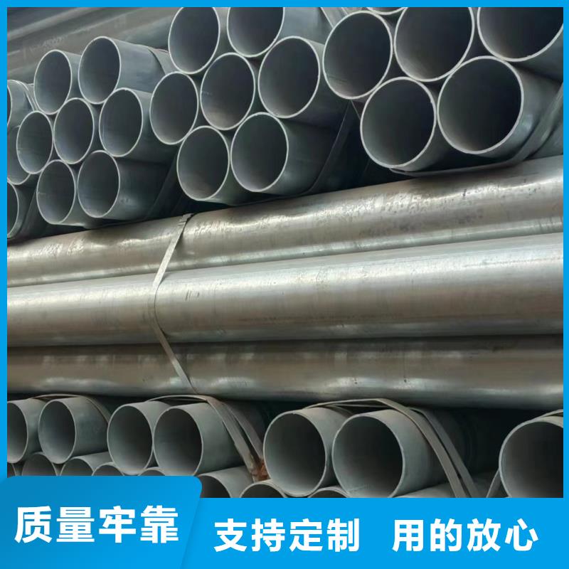 友发牌热镀锌管多少钱一根